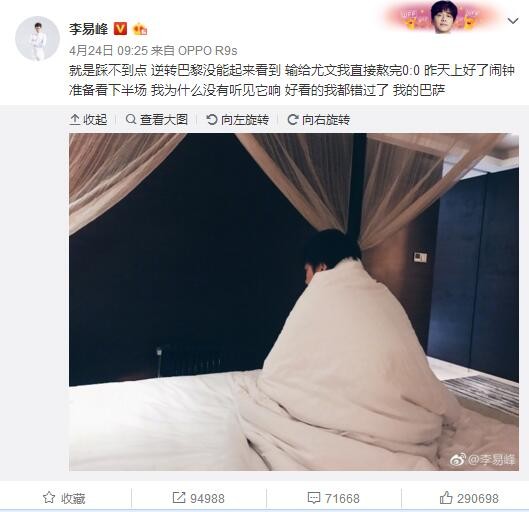 说着，他又一脸嘚瑟的说：怎么样，是不是心动了，你要是心动的话，就跟哥们说，只要我一句话，你明天就能过来上班。